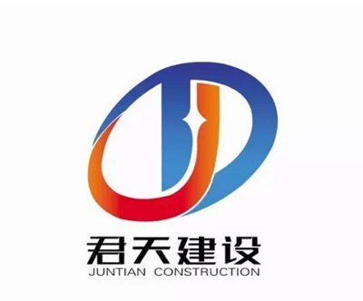 君天建设LOGO设计 构筑品牌形象，铸就工程卓越
