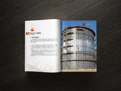 构筑工业美学，印记卓越工程——北邦品牌助力中国石油工程建设公司画册设计与印刷